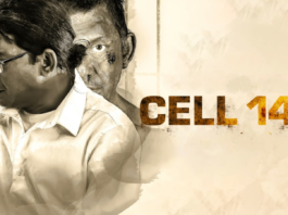 Cell 145 Season 3 Release Date